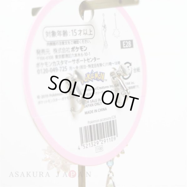 Photo3: Pokemon Center 2019 Pokemon accessory Series Clips Earrings E28 (3)