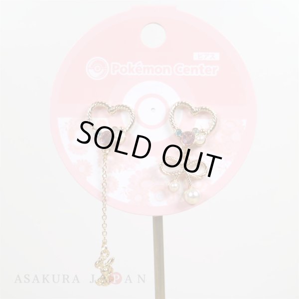 Photo2: Pokemon Center 2019 Pokemon accessory Series Pierced Earrings P39 (2)