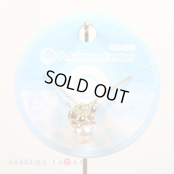Photo2: Pokemon Center 2019 Pokemon accessory Series Necklace N26 (2)