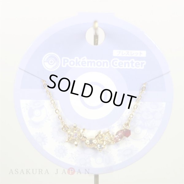 Photo2: Pokemon Center 2019 Pokemon accessory Series Bracelet B30 (2)