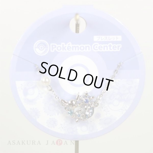 Pokemon Center 2019 Pokemon accessory Series Bracelet B31