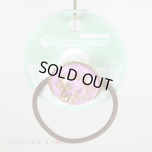 Photo2: Pokemon Center 2019 Pokemon accessory Series Hair bands H20 (2)