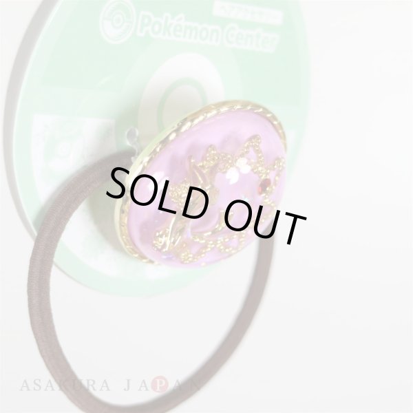 Photo3: Pokemon Center 2019 Pokemon accessory Series Hair bands H20 (3)