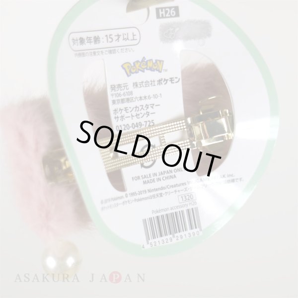 Photo3: Pokemon Center 2019 Pokemon accessory Series Hair clip H26 (3)