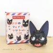 Photo1: Studio Ghibli Figure Magnet Face Kiki's Delivery Service JIJI #3 (1)