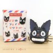 Photo1: Studio Ghibli Figure Magnet Face Kiki's Delivery Service JIJI #6 Secret (1)