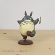 Photo2: Studio Ghibli My Neighbor Totoro Figure Collection Totoro vol.2 #2 Koma-Mawashi (2)