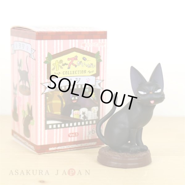Photo6: Studio Ghibli Kiki's Delivery Service Figure Collection Jiji Complete Set (6)