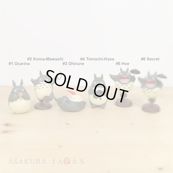 Photo5: Studio Ghibli My Neighbor Totoro Figure Collection Totoro vol.2 #4 Temochi-Kasa (5)