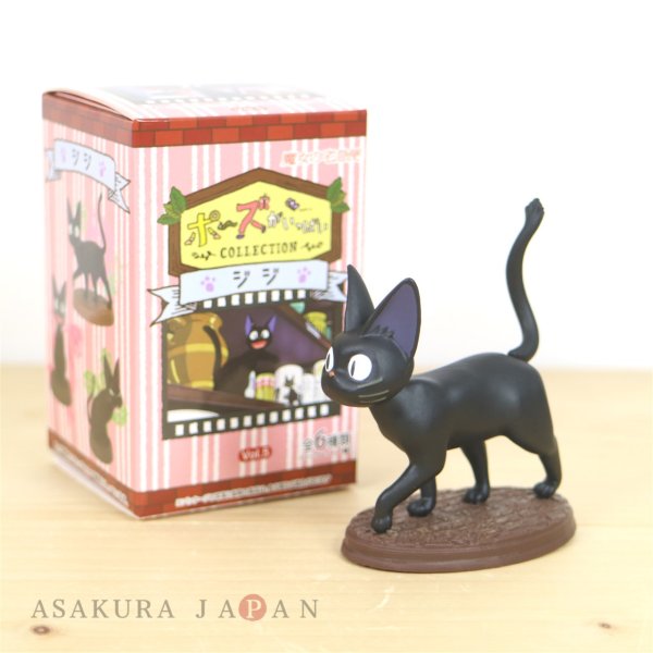 Photo1: Studio Ghibli Kiki's Delivery Service Figure Collection Jiji #2 Osanpo (1)