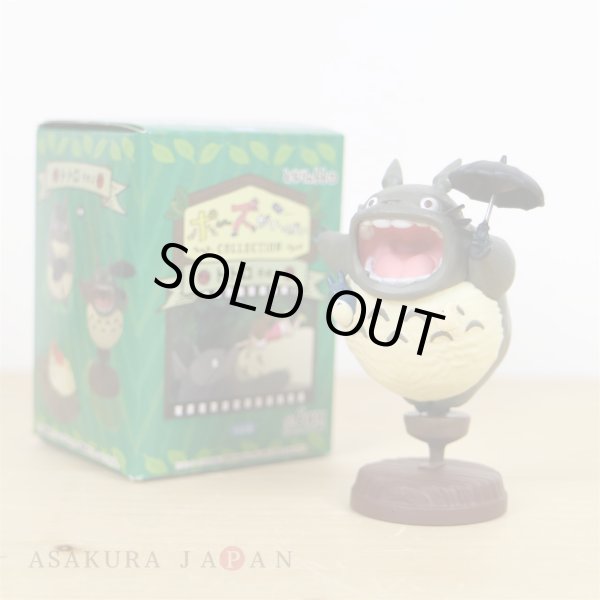 Photo1: Studio Ghibli My Neighbor Totoro Figure Collection Totoro vol.2 #6 Secret (1)