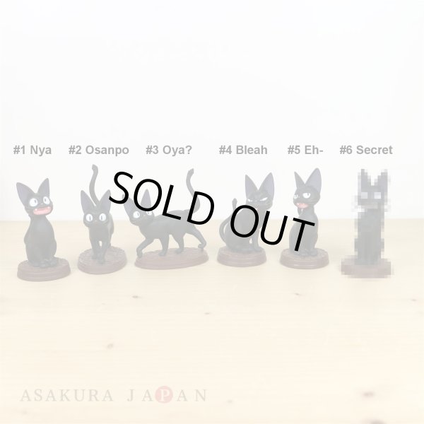 Photo5: Studio Ghibli Kiki's Delivery Service Figure Collection Jiji #4 Bleah (5)