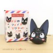 Photo1: Studio Ghibli Figure Magnet Face Kiki's Delivery Service JIJI #4 (1)