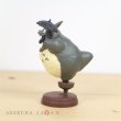 Photo3: Studio Ghibli My Neighbor Totoro Figure Collection Totoro vol.2 #6 Secret (3)