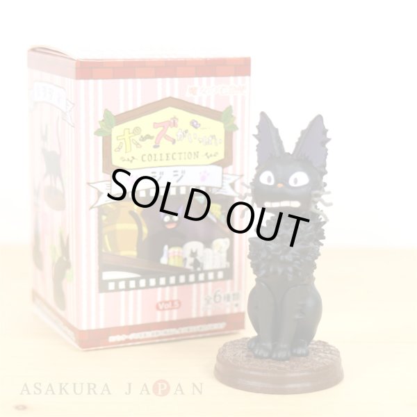 Photo8: Studio Ghibli Kiki's Delivery Service Figure Collection Jiji Complete Set (8)