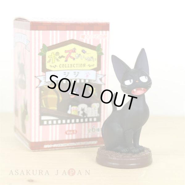 Photo7: Studio Ghibli Kiki's Delivery Service Figure Collection Jiji Complete Set (7)