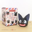 Photo1: Studio Ghibli Figure Magnet Face Kiki's Delivery Service JIJI #2 (1)