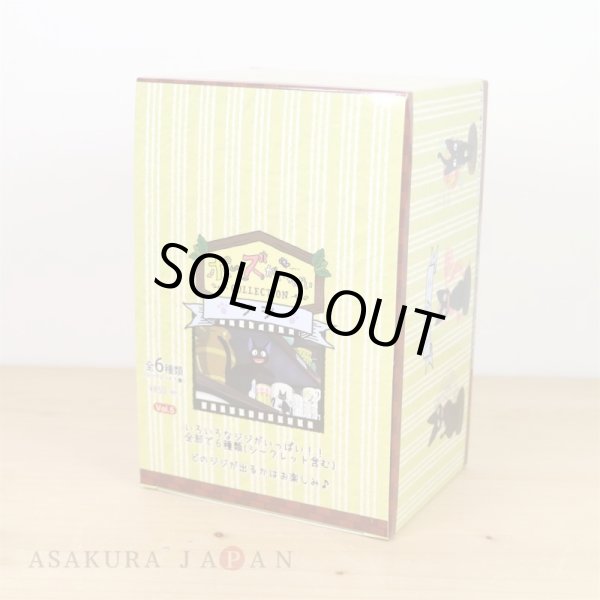 Photo2: Studio Ghibli Kiki's Delivery Service Figure Collection Jiji Complete Set (2)