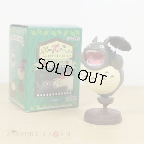 Photo1: Studio Ghibli My Neighbor Totoro Figure Collection Totoro vol.2 #5 Hoe (1)