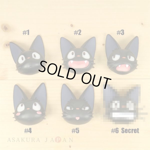 Photo3: Studio Ghibli Figure Magnet Face Kiki's Delivery Service JIJI 6 pcs Complete set (3)