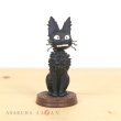 Photo2: Studio Ghibli Kiki's Delivery Service Figure Collection Jiji #6 Secret (2)