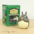 Photo1: Studio Ghibli My Neighbor Totoro Figure Collection Totoro vol.2 #1 Ocarina (1)