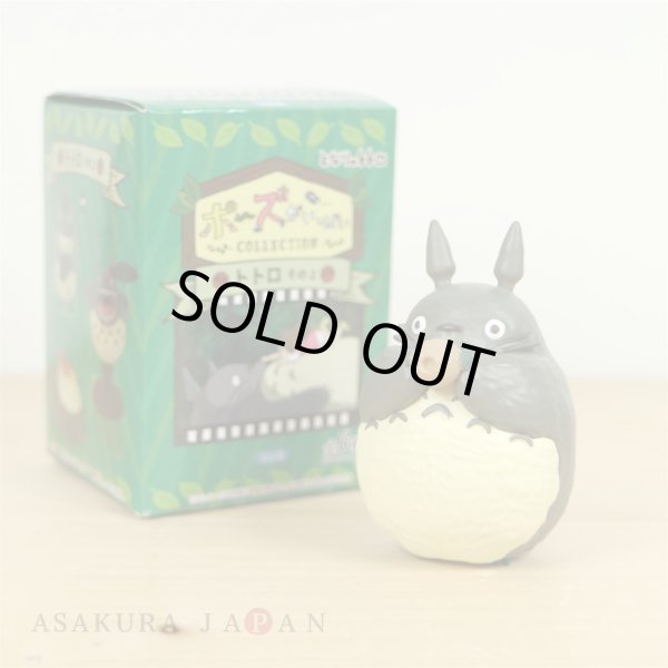 Photo1: Studio Ghibli My Neighbor Totoro Figure Collection Totoro vol.2 #1 Ocarina (1)