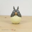 Photo2: Studio Ghibli My Neighbor Totoro Figure Collection Totoro vol.2 #1 Ocarina (2)