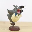 Photo4: Studio Ghibli My Neighbor Totoro Figure Collection Totoro vol.2 #6 Secret (4)