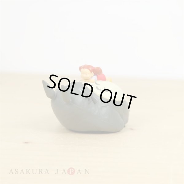 Photo4: Studio Ghibli My Neighbor Totoro Figure Collection Totoro vol.2 #3 Ohirune (4)