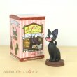 Photo1: Studio Ghibli Kiki's Delivery Service Figure Collection Jiji #1 Nya (1)