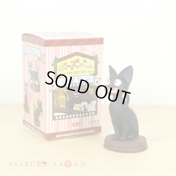 Photo1: Studio Ghibli Kiki's Delivery Service Figure Collection Jiji #1 Nya (1)