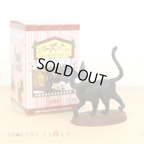 Photo5: Studio Ghibli Kiki's Delivery Service Figure Collection Jiji Complete Set (5)