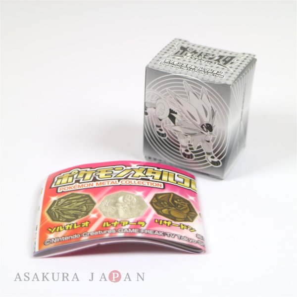Photo3: Pokemon 2016 Metal Collection Sun & Moon Lunala Coin (Silver Version) (3)