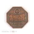 Photo2: Pokemon 2016 Metal Collection Sun & Moon Lunala Coin (Copper Version) (2)
