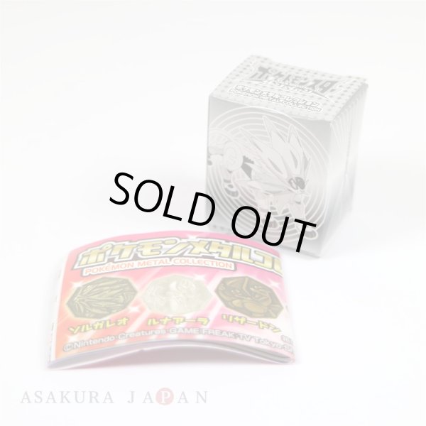 Photo3: Pokemon 2016 Metal Collection Sun & Moon Rowlet Figure (Copper Version) (3)