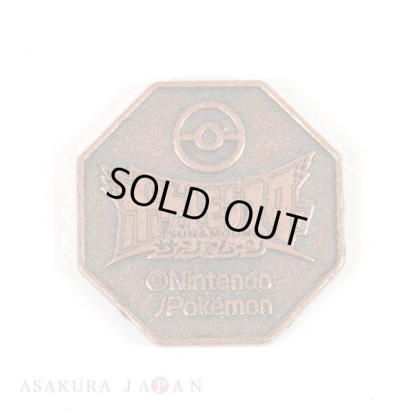 Photo2: Pokemon 2016 Metal Collection Sun & Moon Solgaleo Coin (Copper Version) (2)