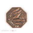 Photo1: Pokemon 2016 Metal Collection Sun & Moon Solgaleo Coin (Copper Version) (1)