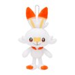 Photo1: Pokemon Center 2019 Plush Mascot Key Chain Scorbunny (1)