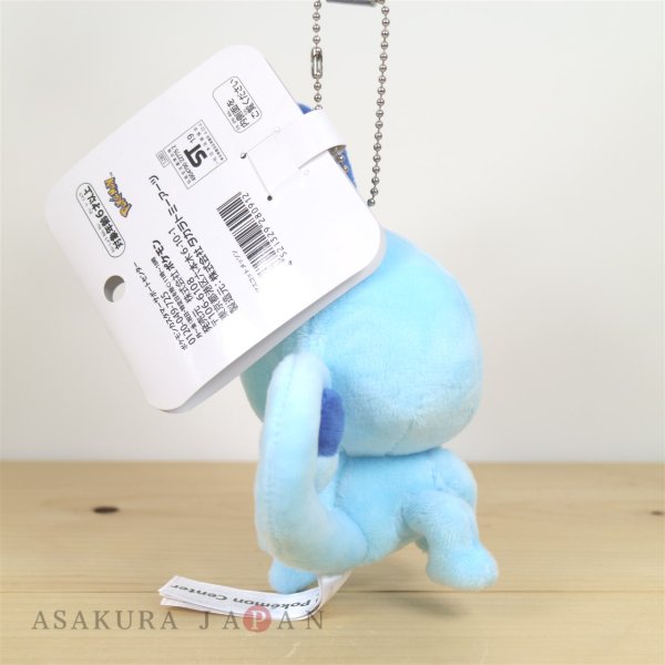 Photo3: Pokemon Center 2019 Plush Mascot Key Chain Sobble (3)