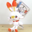 Photo2: Pokemon Center 2019 Plush Mascot Key Chain Scorbunny (2)