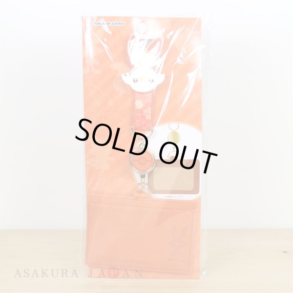 Photo6: Pokemon Center 2019 ID holder Card pass case Scorbunny (6)