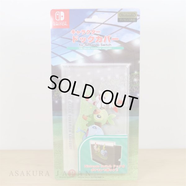 Photo5: Pokemon Center 2019 Nintendo Switch Dock cover THE GALAR POKEMON LEAGUE!! (5)