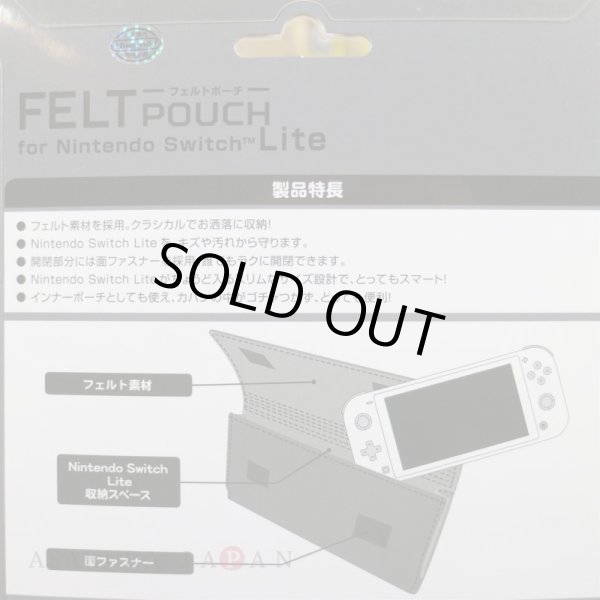 Photo4: Pokemon Center 2019 Nintendo Switch Lite Felt pouch Zacian & Zamazenta (4)