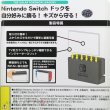 Photo7: Pokemon Center 2019 Nintendo Switch Dock cover THE GALAR POKEMON LEAGUE!! (7)