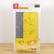 Photo3: Pokemon Center 2019 Nintendo Switch Lite Felt pouch Pikachu (3)