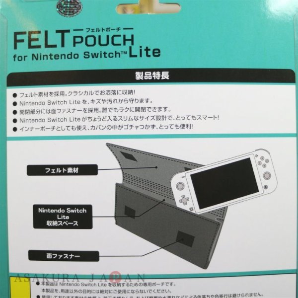 Photo4: Pokemon Center 2019 Nintendo Switch Lite Felt pouch Grookey Scorbunny Sobble (4)
