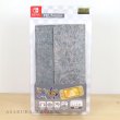 Photo3: Pokemon Center 2019 Nintendo Switch Lite Felt pouch Zacian & Zamazenta (3)