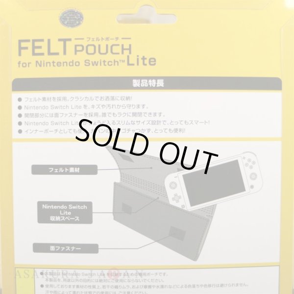 Photo4: Pokemon Center 2019 Nintendo Switch Lite Felt pouch Pikachu (4)