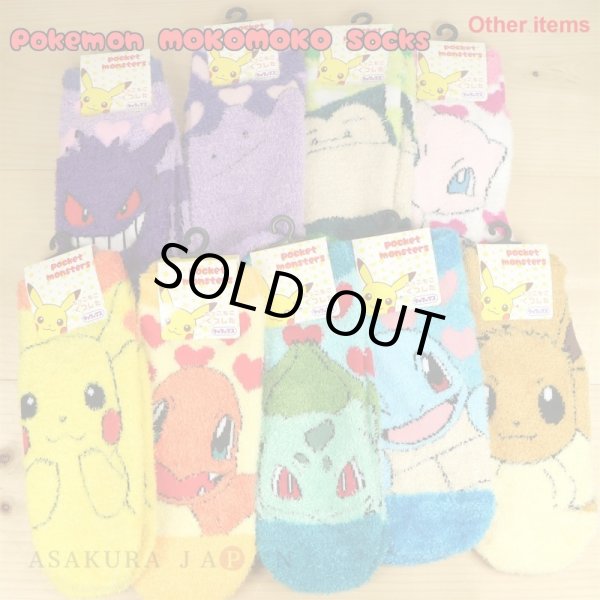 Photo3: Pokemon Fluffy MOKOMOKO Warm Socks for Women Bulbasaur Heart 23 - 25 cm 1 Pair (3)